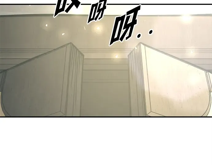 第130话 第4页