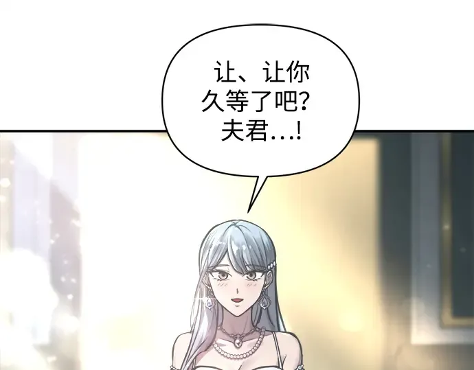 第130话 第5页
