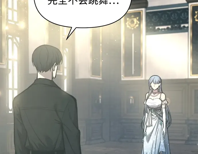 第130话 第9页