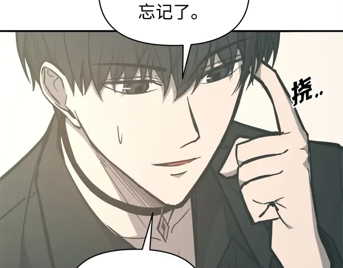 第130话 第11页