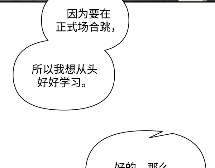 第130话 第12页