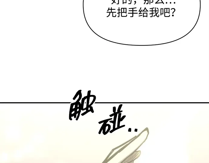 第130话 第13页