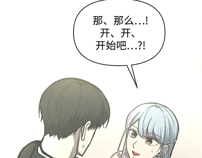 第130话 第15页