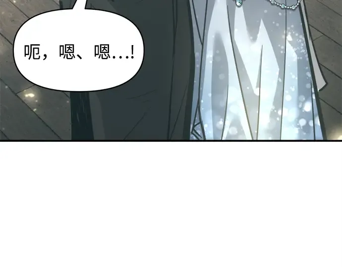 第130话 第17页