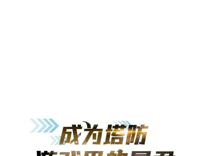 第130话 第18页