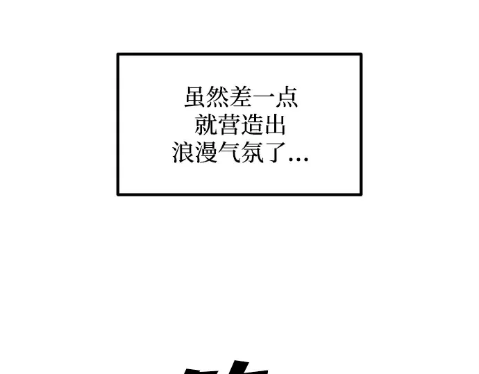 第130话 第20页