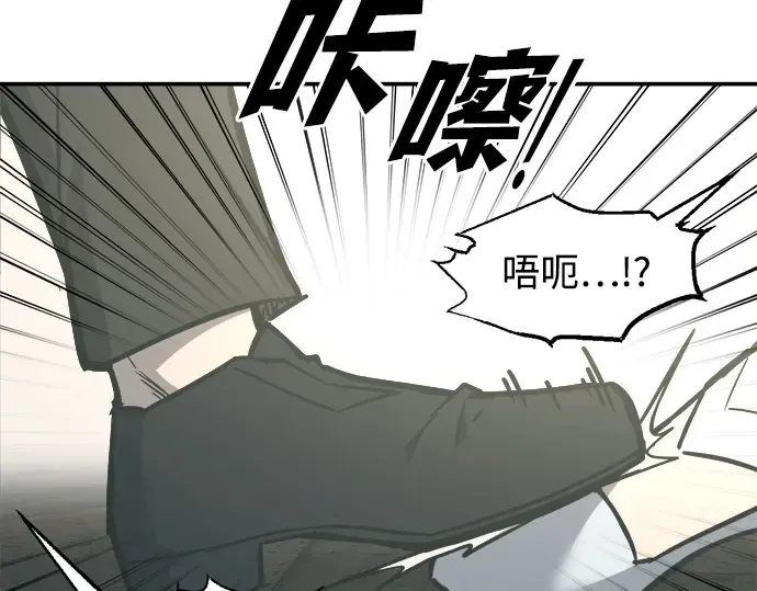 第130话 第21页