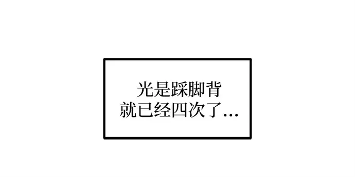第130话 第23页