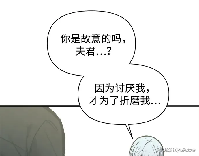 第130话 第24页