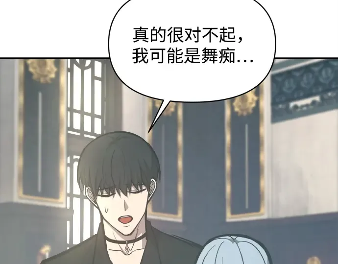 第130话 第27页