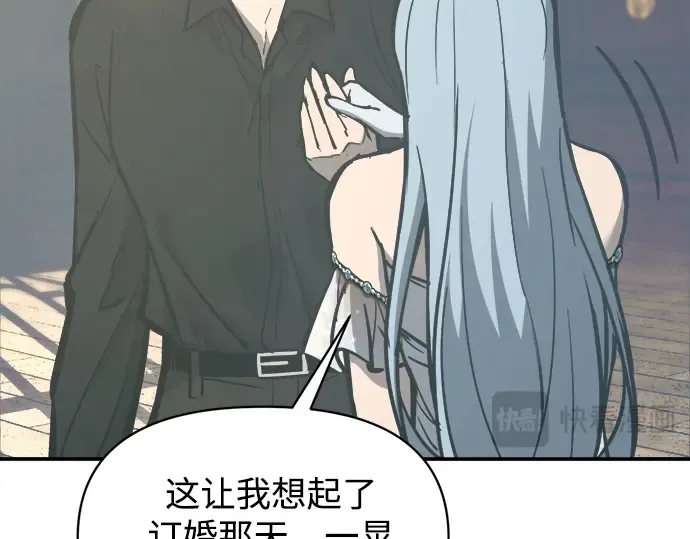 第130话 第28页