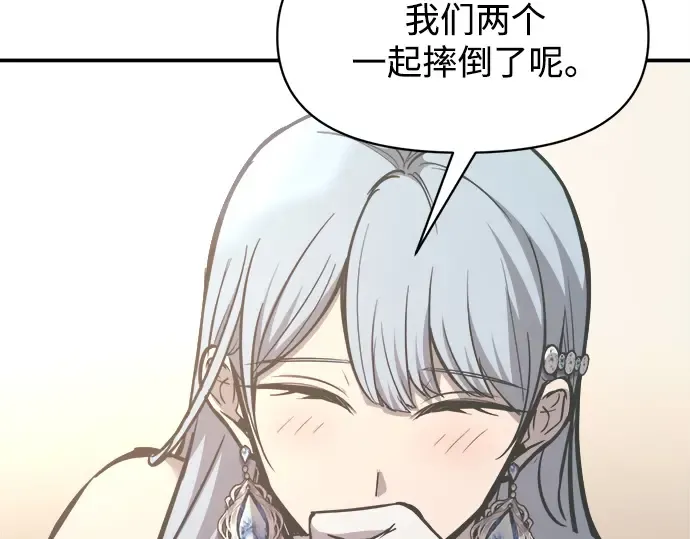 第130话 第31页