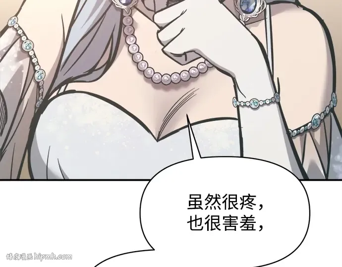 第130话 第32页