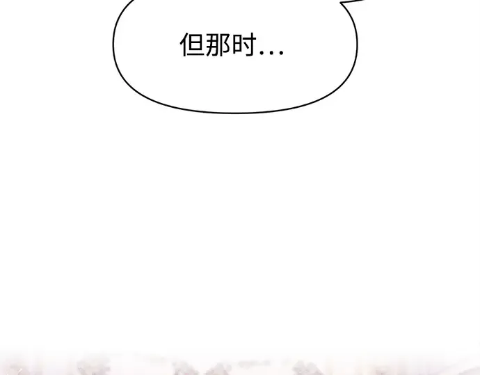 第130话 第33页