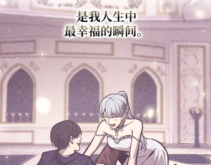 第130话 第34页