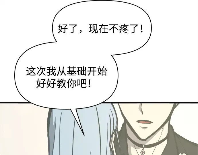 第130话 第36页