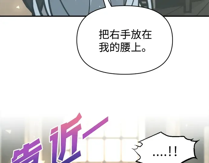 第130话 第38页