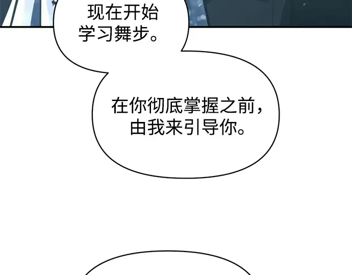第130话 第41页