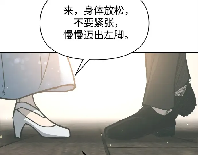 第130话 第42页