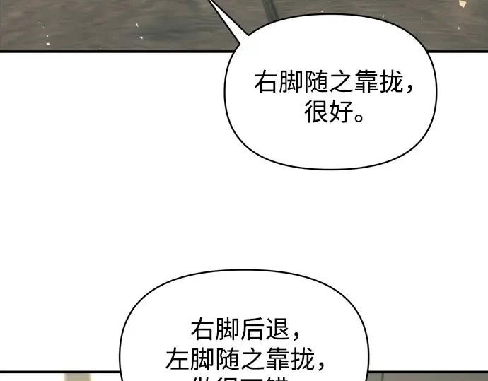 第130话 第43页