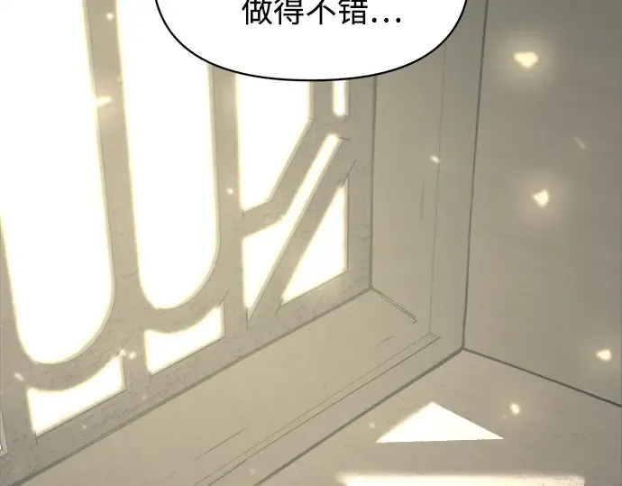 第130话 第44页