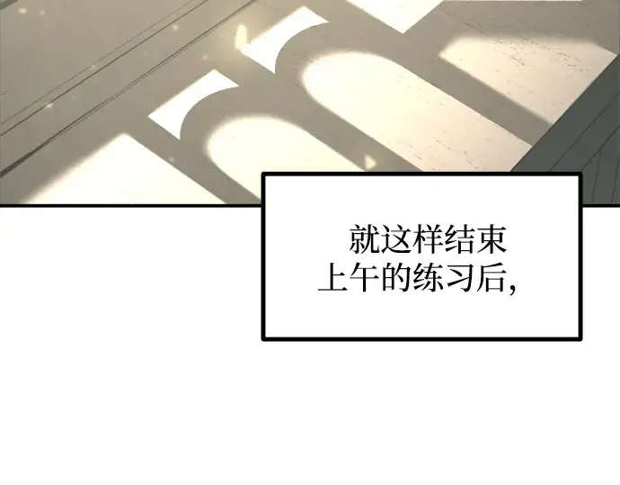 第130话 第45页