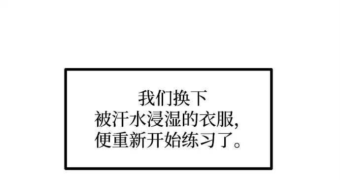 第130话 第46页