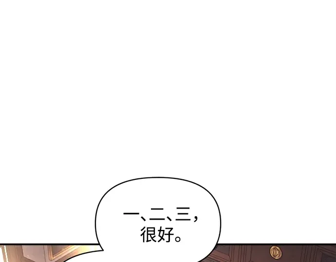 第130话 第47页