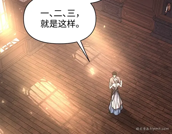 第130话 第48页