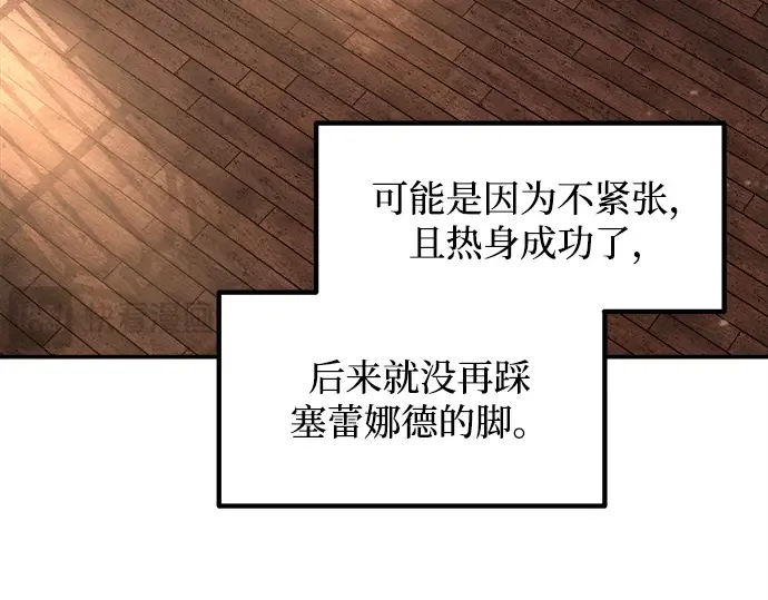 第130话 第49页