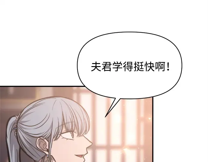 第130话 第50页