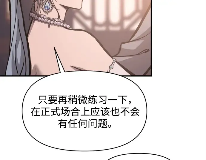 第130话 第51页