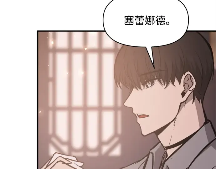 第130话 第52页