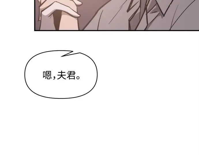 第130话 第53页
