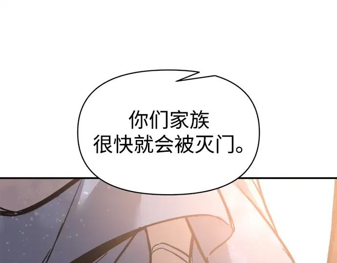 第130话 第54页
