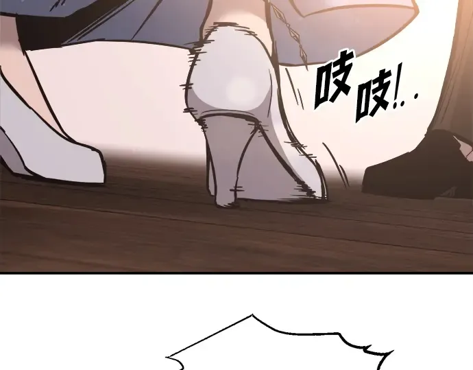 第130话 第55页