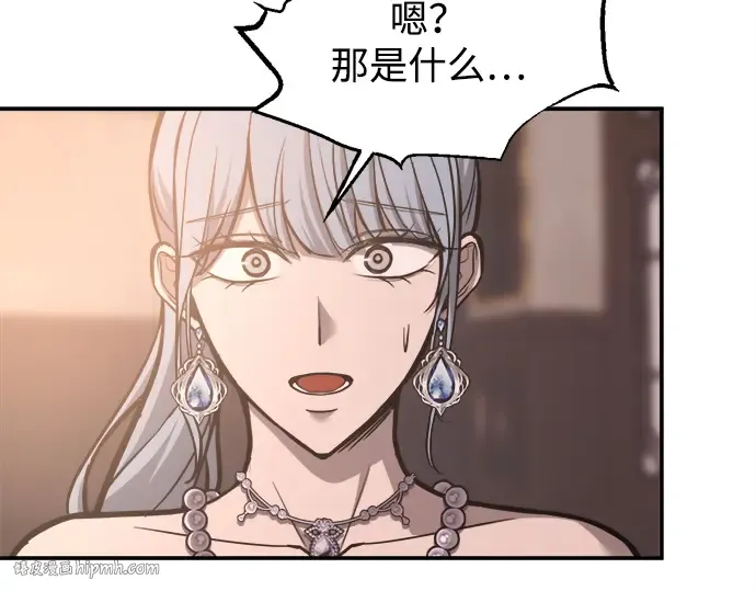 第130话 第56页