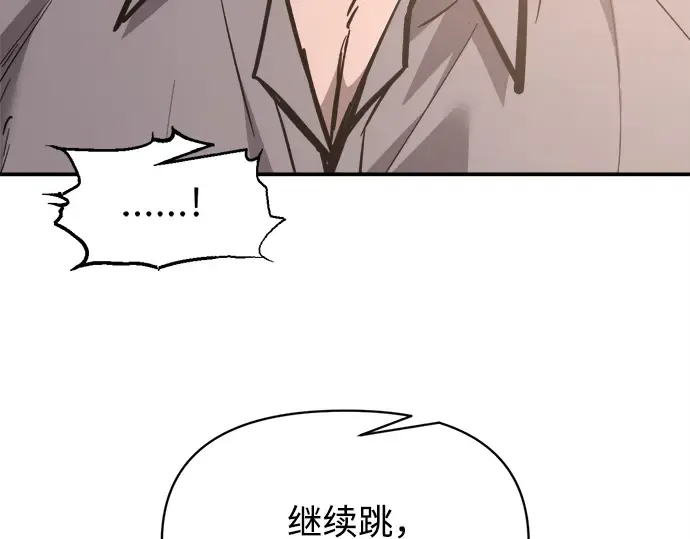 第130话 第59页