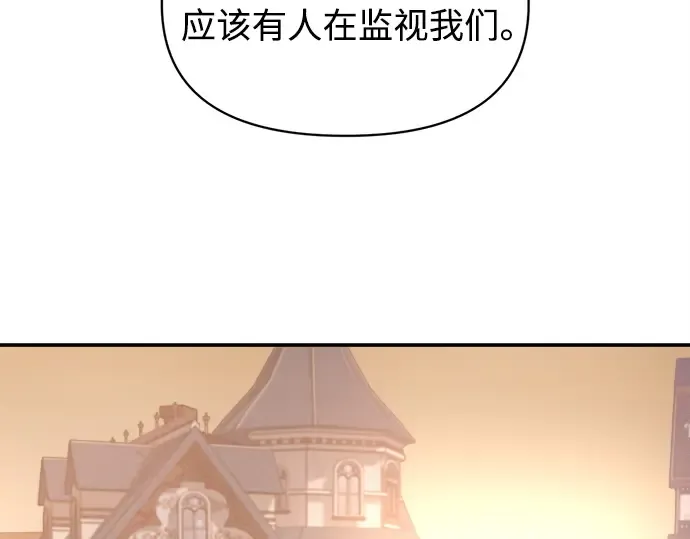 第130话 第60页