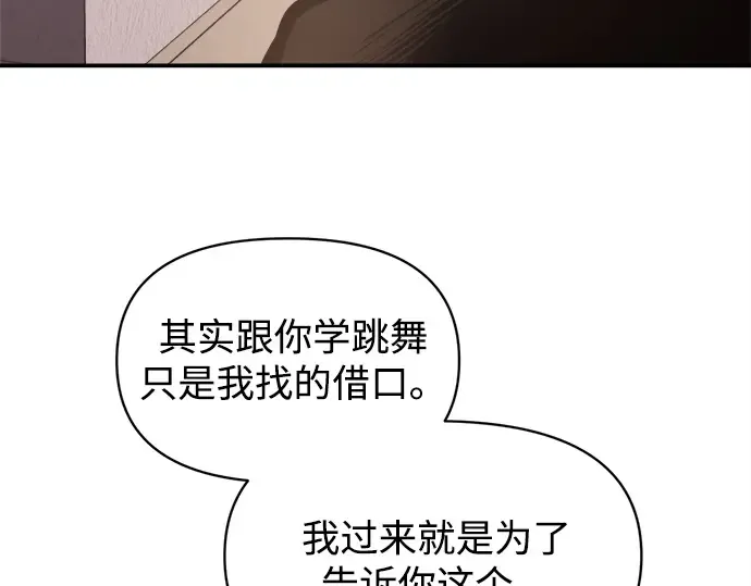 第130话 第62页