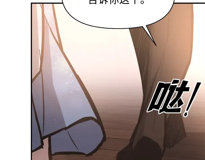 第130话 第63页