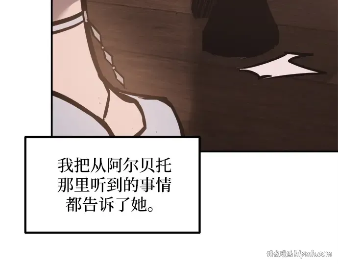 第130话 第64页