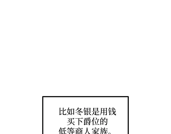 第130话 第65页