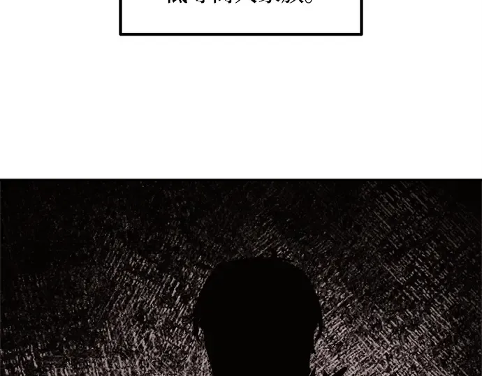 第130话 第66页