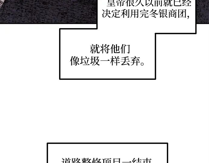 第130话 第68页