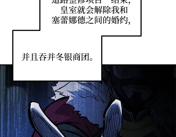 第130话 第69页