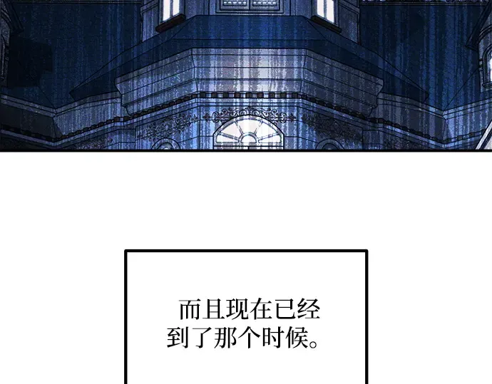 第130话 第71页
