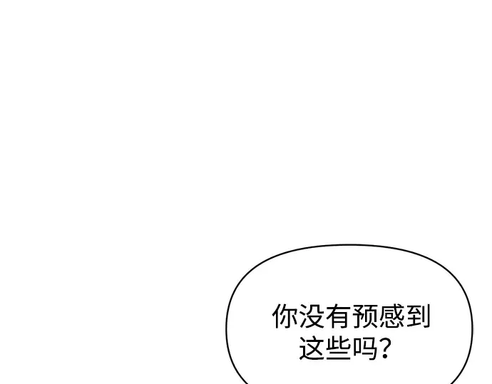 第130话 第73页
