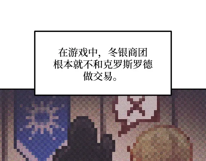 第130话 第83页