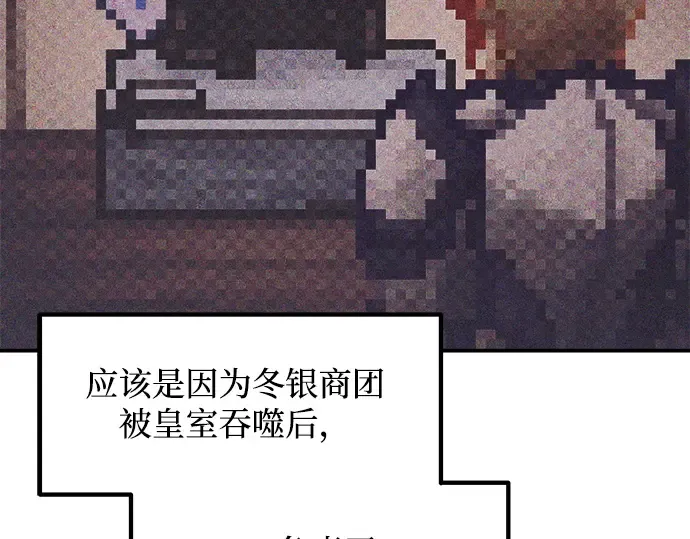 第130话 第84页